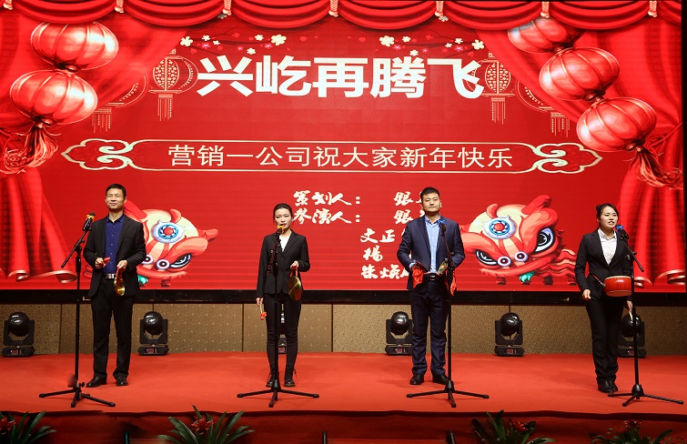 營(yíng)銷一公司《興屹再騰飛》.jpg