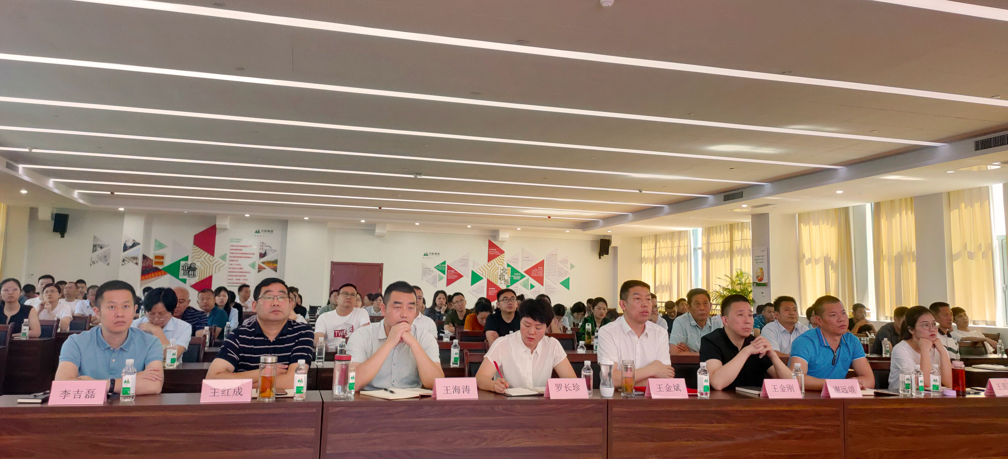 會(huì)議現(xiàn)場.jpg