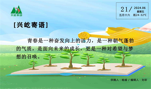 (6.21，周五）.jpg